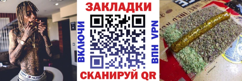 Наркотические вещества Кушва МАРИХУАНА  Меф мяу мяу  АМФЕТАМИН  ГАШ  БУТИРАТ  COCAIN 