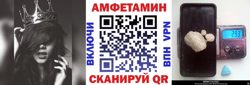 АМФ Розовый  Кушва 
