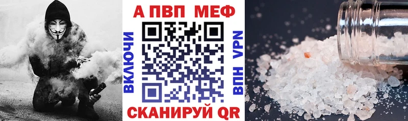 A-PVP крисы CK Кушва