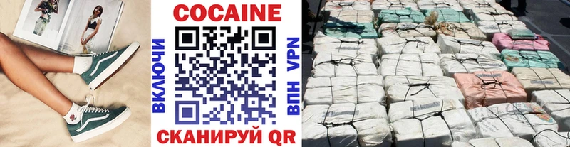 дарк нет какой сайт  Кушва  Cocaine 97%  магазин продажи наркотиков 