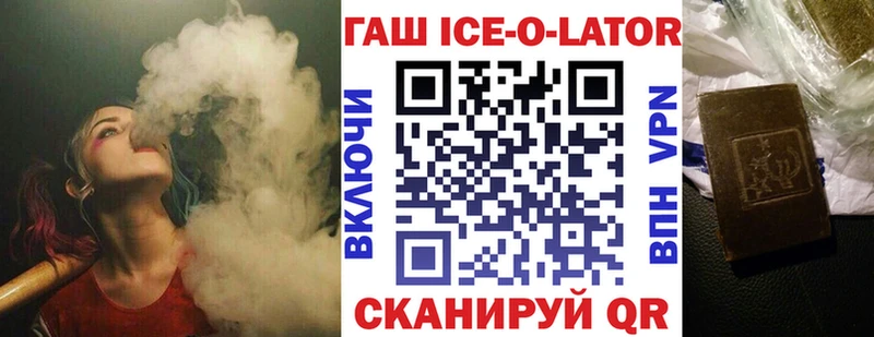 ГАШ индика сатива  Кушва 