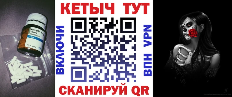 Кетамин ketamine Кушва