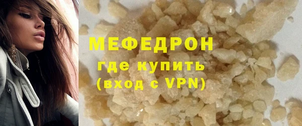 стафф Белоозёрский