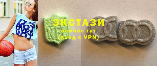 марки lsd Балабаново
