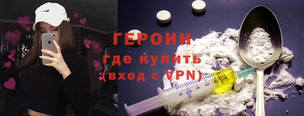 марки lsd Балабаново