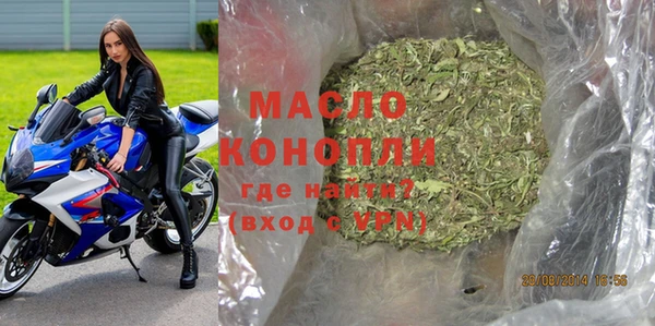 марки lsd Балабаново