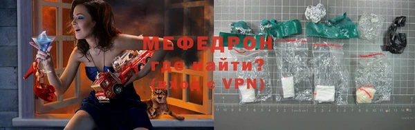марки lsd Балабаново