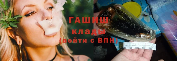 apvp Белокуриха