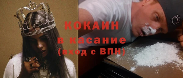 Альфа ПВП Покровск