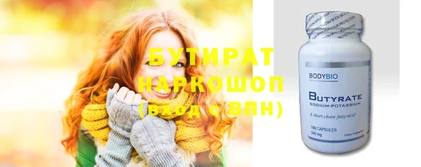 меф Пролетарск