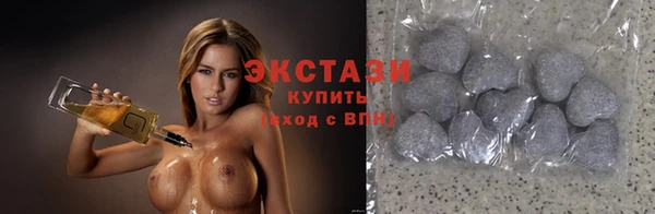 марки lsd Балабаново