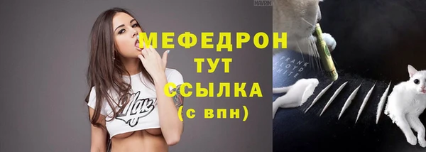 марки lsd Балабаново