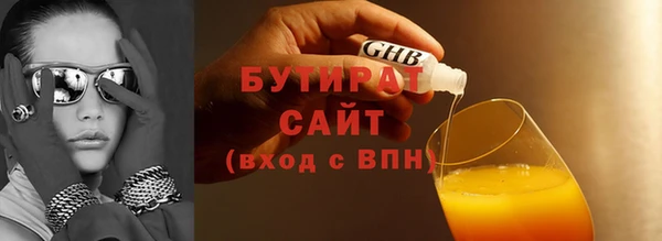 mix Балахна