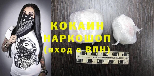 стафф Белоозёрский