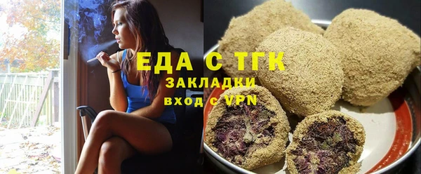 мефедрон Баксан