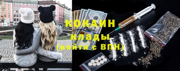 мефедрон Баксан
