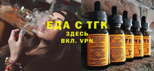 марки lsd Балабаново
