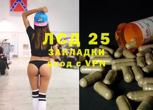 стафф Белоозёрский