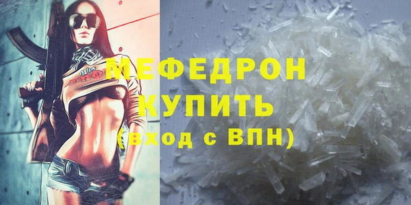 2c-b Протвино