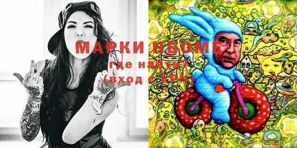 mix Балахна