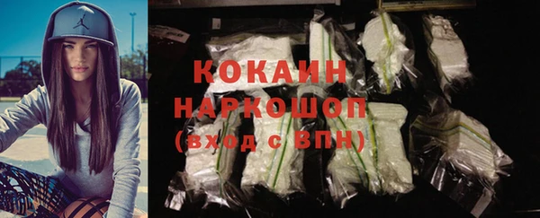 марки lsd Балабаново