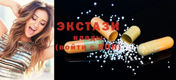 стафф Белоозёрский