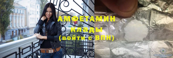 мефедрон Баксан