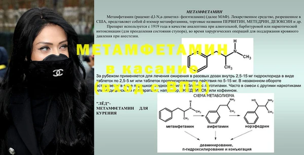 марки lsd Балабаново