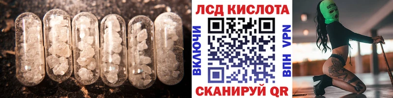 blacksprut ONION  Кушва  ЛСД экстази кислота 