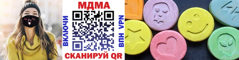 продажа наркотиков  omg маркетплейс  МДМА Molly  Кушва 