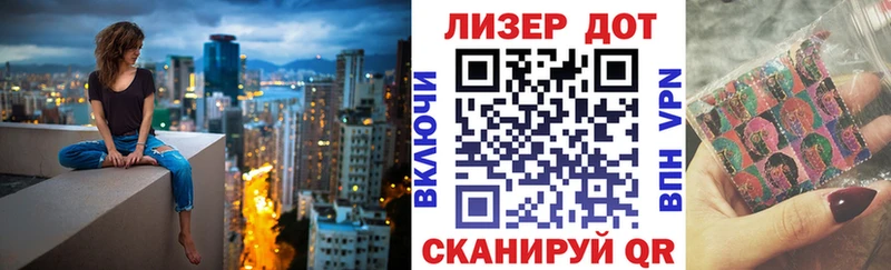 Марки 25I-NBOMe 1500мкг  Кушва 